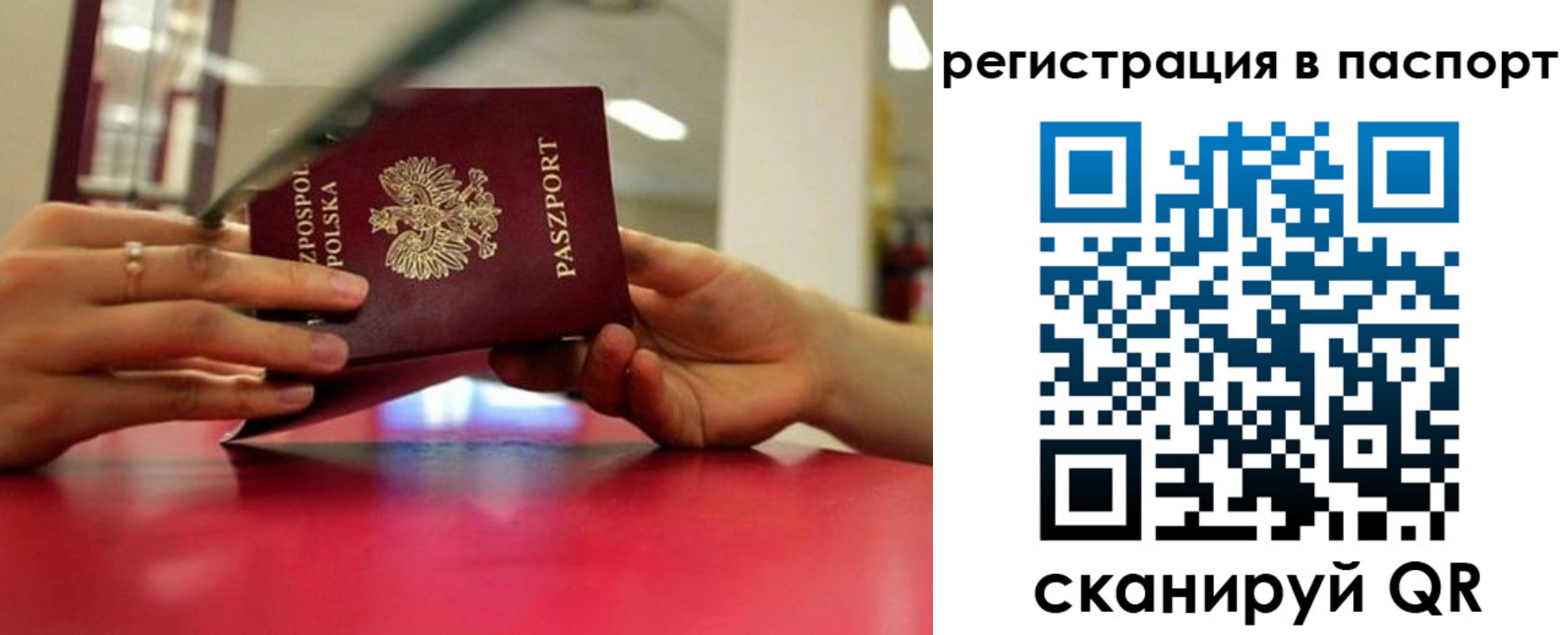 пропишу в квартире в Коркино
