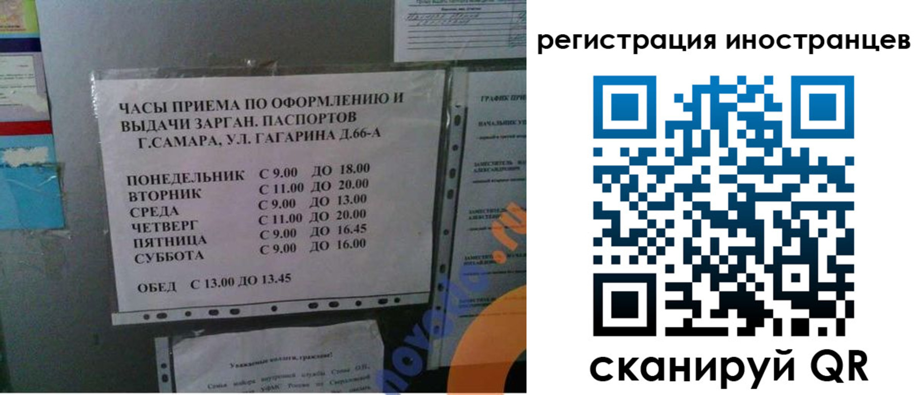 временная регистрация госуслуги в Коркино